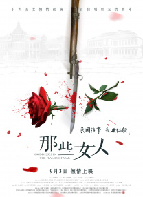91茄子国产线观看免费